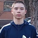 Данил, 18 лет