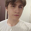 Семён, 18 лет