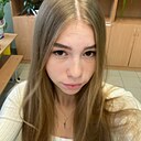 Алиса, 18 лет