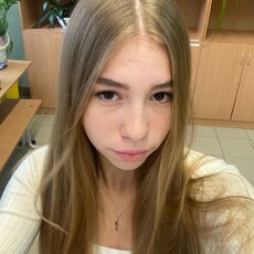 Алиса, 18 из г. Донецк.