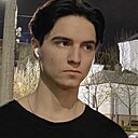 Данил, 22 года