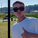 Артём, 20 лет