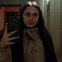 Анастасия, 18 лет