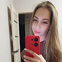 Марина, 29 лет