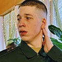 Роман, 20 лет