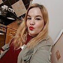 Интригантка, 31 год