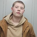 Руслан, 19 лет