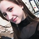 София, 18 лет