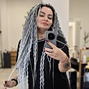 Наталья, 41 год