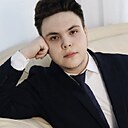 Эмиль, 20 лет