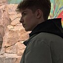 Костя, 18 лет