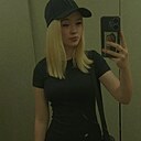 Кристина, 18 лет