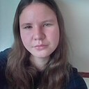 Александра, 18 лет