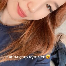 Фотография девушки Асель, 26 лет из г. Алматы