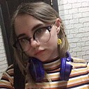 Александра, 18 лет