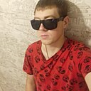 Валерий, 25 лет