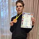 Матвей, 20 лет