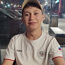 Канан, 20 лет