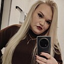 Кристина, 32 года