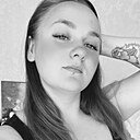 Та Самая, 29 лет