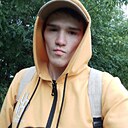 Руслан, 24 года