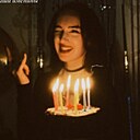 Лера, 22 года