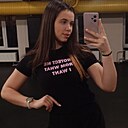 Влада, 19 лет