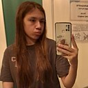 Аэлина, 18 лет