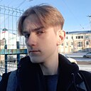 Денис, 18 лет