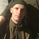 Максим, 25 лет