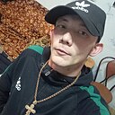 Сега, 29 лет