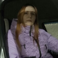 Фотография девушки Елена, 37 лет из г. Богородск