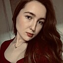 Агнесса, 20 лет