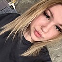 Любовь, 19 лет