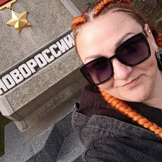 Фотография девушки Natali, 37 лет из г. Новороссийск