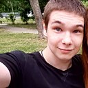 Илюшка, 18 лет