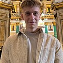 Александр, 22 года