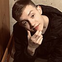 Динис, 23 года