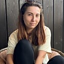 Александра, 30 лет