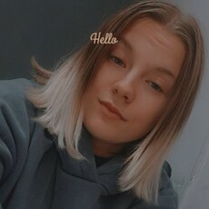 Фотография девушки Валентина, 21 год из г. Обнинск