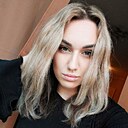 Злата, 29 лет