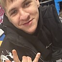 Артем, 18 лет