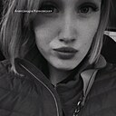 Александра, 25 лет