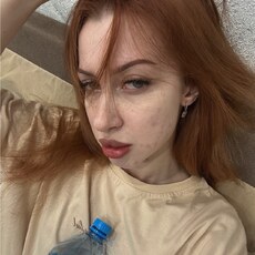 Екатерина, 22 из г. Тобольск.