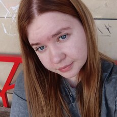 Фотография девушки Катюшка, 20 лет из г. Сатка