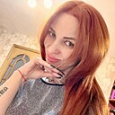 Таня, 43 года