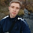 Максим, 31 год