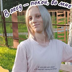 Фотография девушки Ирина, 30 лет из г. Киров