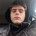 Кирилл, 18 лет
