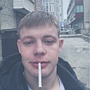 Александр, 23 года